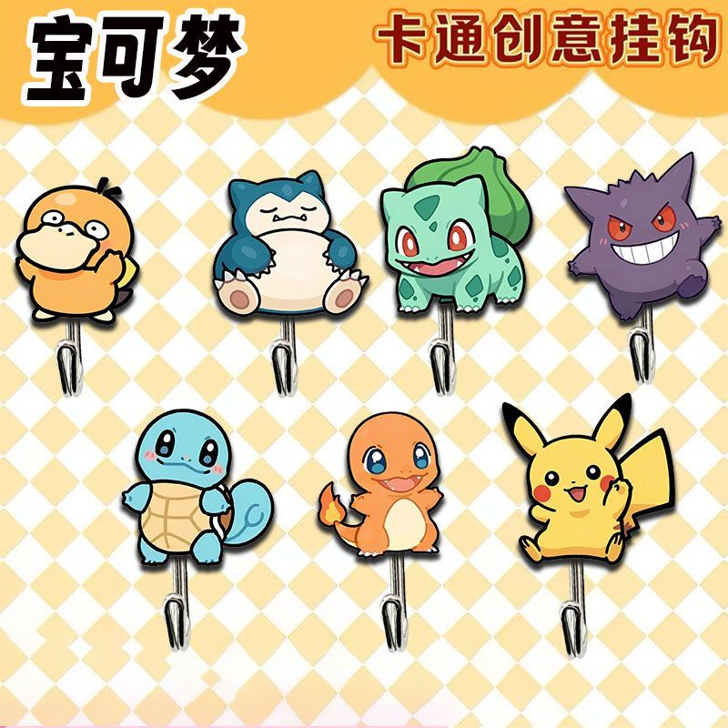 Kitchen Gadgets Best - Crochets mignons et créatifs sur le