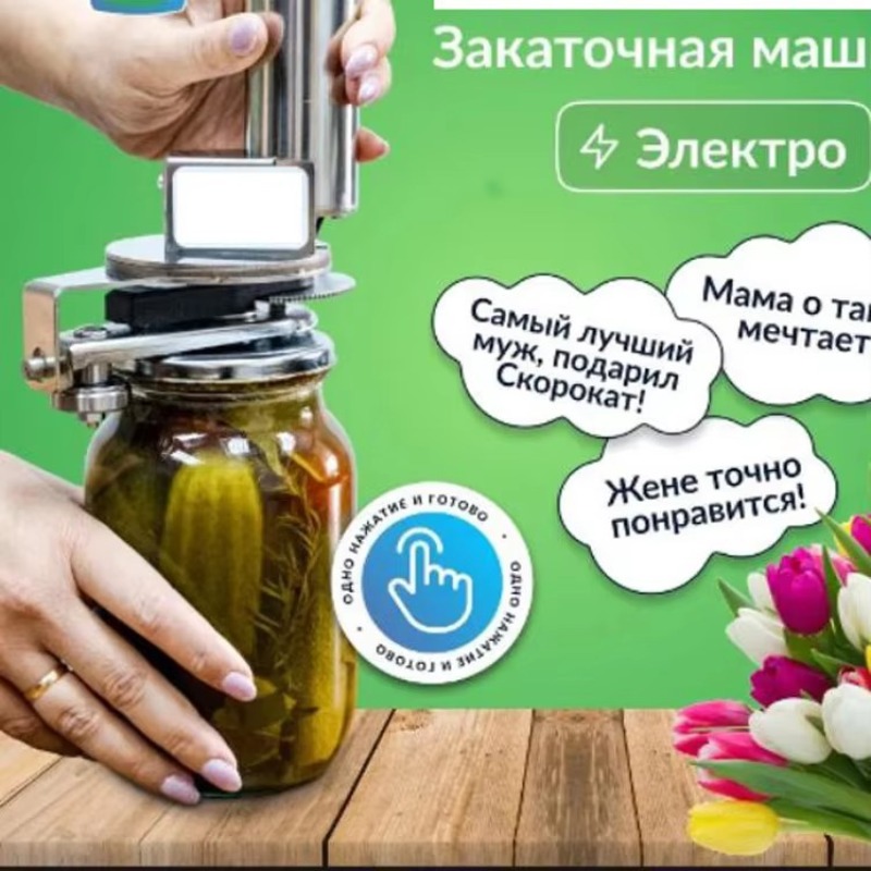 Nouvelle Scelleuse Électrique  - Kitchen Gadgets Electric avis et prix