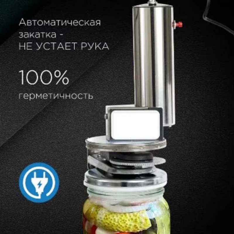 Nouvelle Scelleuse Électrique  - Kitchen Gadgets Electric avis et prix