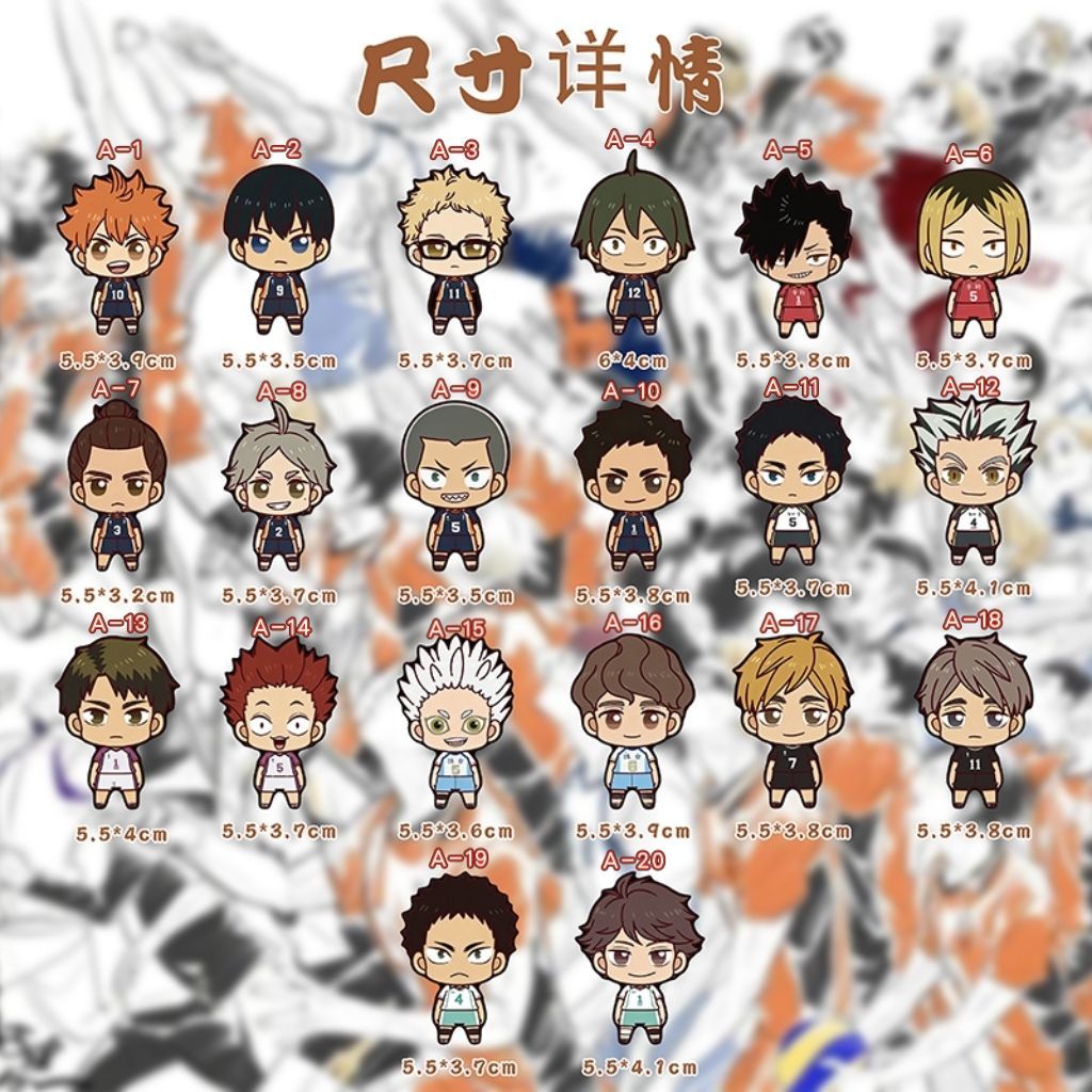 Best-seller Haikyuu!! Autocoll - Kitchen Gadgets Best avis et prix
